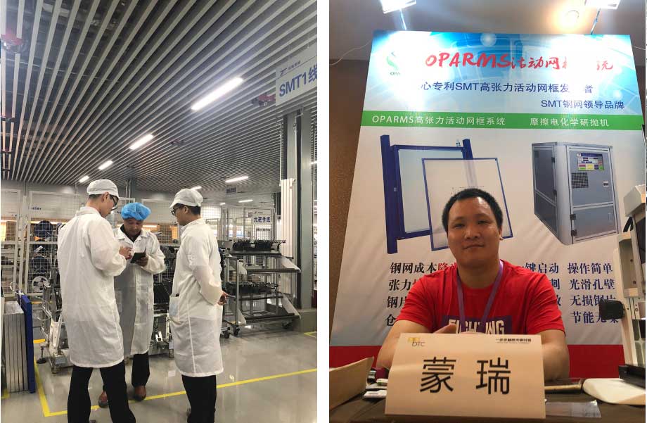 蒙瑞电子公司环境
